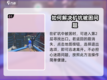沙石镇时光💎挖矿后必做操作，快速提升战力！截图2