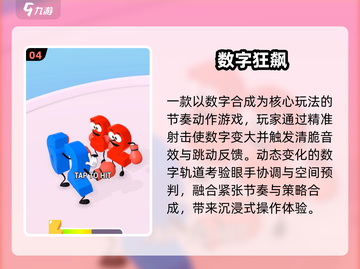 🔥2025最火通关神作TOP5来袭！🎮截图5