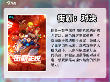 🔥2024必玩！高人气日本手游合集🎉截图4