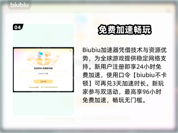 🎮鸣潮掉帧太严重？一招解决卡顿问题！截图5