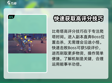 沙石镇时光💎快速刷物资技巧分享，效率翻倍！截图6