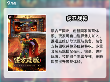 🔥2025必玩游戏TOP榜💥截图2