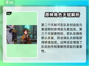 原神⚡千织技能强度爆表，看完直呼过瘾！🔥截图5