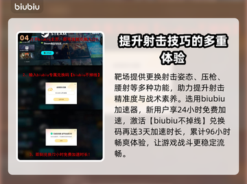 三角洲行动靶场🔥怎么进？新手必看！截图5