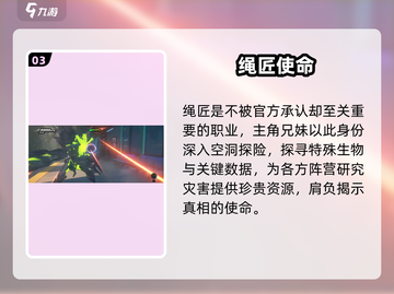 绝区零内测🔥下载即玩？🎮截图4