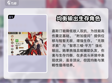 无尽梦回🔥新手池必抽角色推荐！🎮截图2