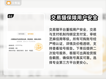 NIKKE账号购买🔥必备软件推荐🎮截图3