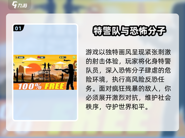🔥2025枪战手游推荐，堪比CS的爽快射击体验！🎮截图2
