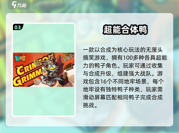 👸🏻Q版妃子合成游戏大揭秘！2025免费手游TOP榜💥截图4