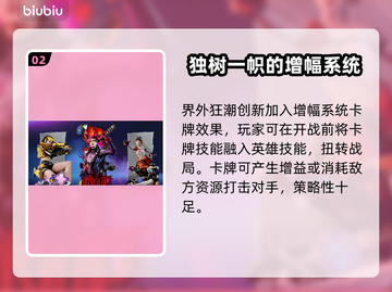 界外狂潮🔥国际服下载安装全攻略来啦！截图3