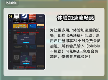 光年边境卡顿？❌优化攻略让你流畅玩耍⚡截图4