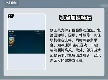 机器人任务卡顿闪退？加速秘籍来了！⚡🔥截图5