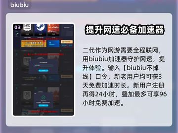 剑灵2轻功🔥操作秘籍，带你飞天遁地！截图4