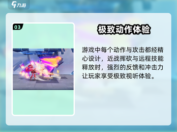 星之破晓更新🔥下载地址在这里！👇截图4