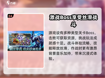 银翼战歌🔥超燃玩法揭秘，游戏代入感爆棚！截图5
