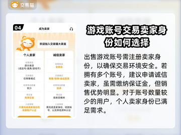 大话归来🔥安全交易平台推荐🎮截图5