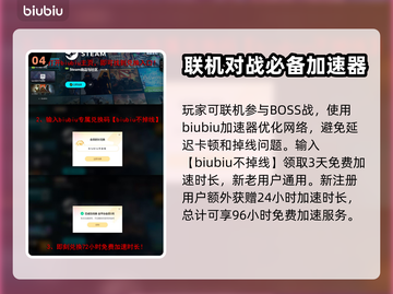 艾尔登法环🔥龙飨大祭坛隐藏秘密全揭秘！截图5