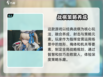 少女前线2追放🔥：评价如何？玩了才知道！截图3