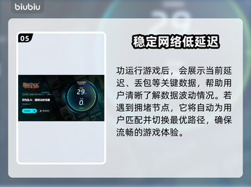 背包乱斗黑屏闪退？❌延迟丢包解决秘籍来了！🔥截图6