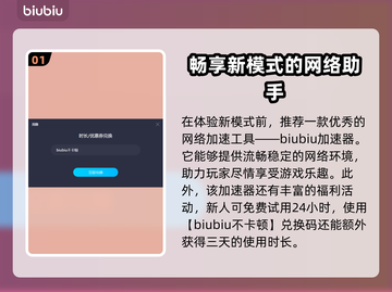 APEX21赛季🔥新模式全面解析🎮截图2