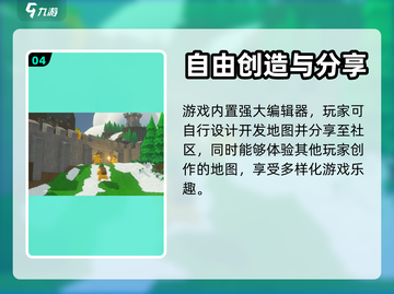 城堡奇缘😎加速器推荐，玩手游必备🔥截图5