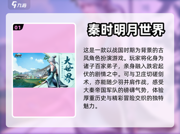 2023最良心手游排行榜🔥游戏党必看！截图2
