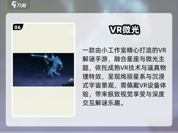 🔥2025最火AR游戏TOP榜🎮截图7