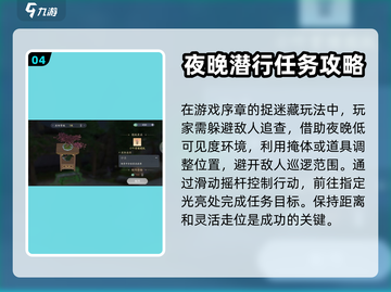 浮生忆玲珑🔥超全休闲玩法大揭秘！💎截图5