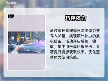 🦖街机恐龙游戏卡体力神操作截图5