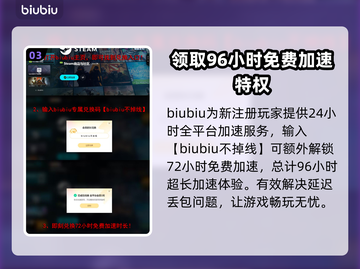 死面罗密欧黑屏闪退？延迟丢包卡顿全解决！💥🔥截图4