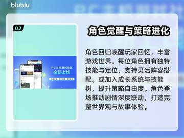 🔥生化危机生存小队首爆角色大揭秘💥🎮截图3