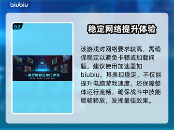 无畏契约掉帧？用对加速器秒解决！🔥🎮截图3