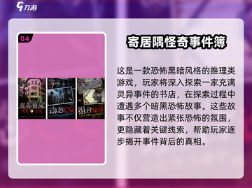 🔥2025暗黑风手游TOP榜💥  
🎮高能预警！这些游戏太上头！截图5