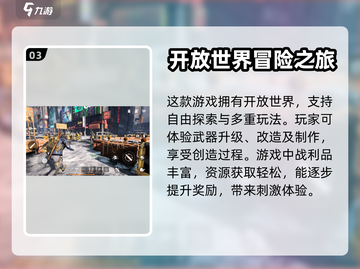 全境封锁曙光手游测试版下载地址🔥📌截图4