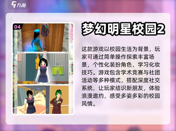 2024🔥猜明星游戏合集🎉下载大全截图5