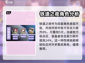 崩坏星穹铁道：黑塔光锥🔥最佳选择攻略！截图3