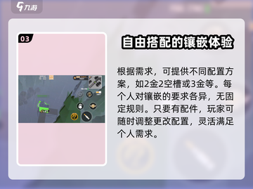 特攻纪元🎉专属武器获取攻略，完美武器轻松到手！截图4