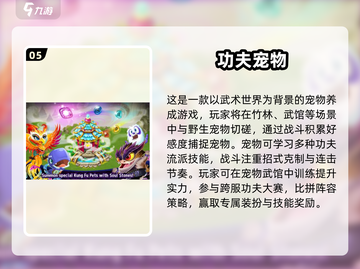 🔥2025必玩抓宠游戏合集！经典旧版全收录✨截图6