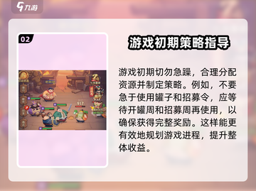 守护之境😎别人升级快？掌握这个等级提升攻略你就懂了！截图3