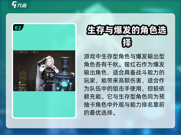 异象回声⚡预抽卡选对角色开局超爽！💎截图3