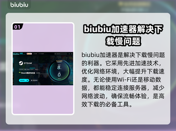 战锤40K爆弹枪2下载慢？👉提速秘籍来了！🔥截图2