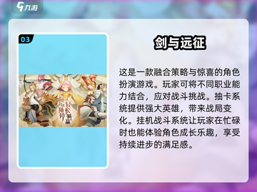 🔥2025必玩！高可玩性海贼卡牌游戏推荐🎉截图4