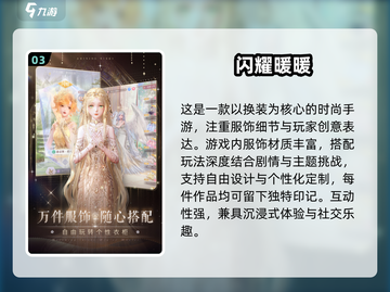 2025超火女生模拟器游戏推荐🔥超耐玩手游合集🎮截图4