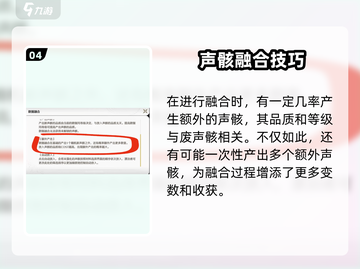 鸣潮废声骸处理秘籍🔥超简单方法分享！截图5