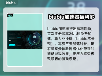 精灵加速器哪个更好用？游戏玩家必看🔥🚀截图4
