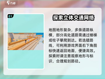 糖果乐园大揭秘！泡泡先锋👉玩法规则全掌握🔥截图2