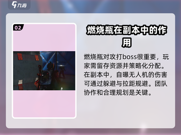 七日世界🔥西格玛速刷技巧⚡攻略大全🎉截图3