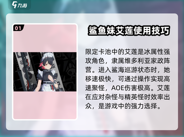 绝区零🔥角色强度排行，这些角色超厉害！截图2