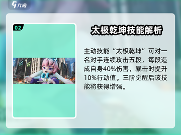 众神派对🔥李灵上线！🎉游戏体验详情揭秘！截图3