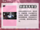 银河境界线：白夜角色强度大曝光💥截图3